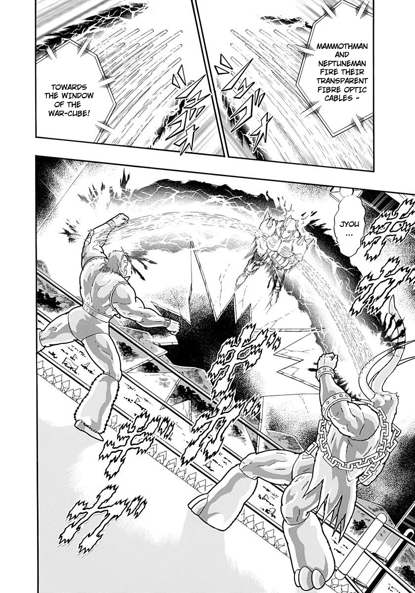 Kinnikuman II Sei: Kyuukyoku Choujin Tag Hen vol.22 ch.237