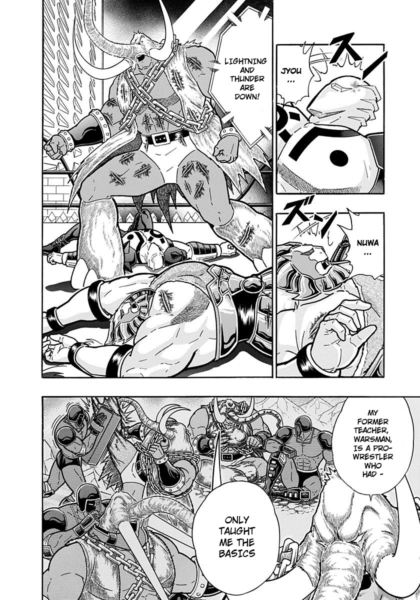 Kinnikuman II Sei: Kyuukyoku Choujin Tag Hen vol.22 ch.240