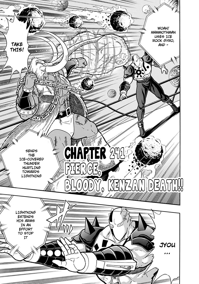 Kinnikuman II Sei: Kyuukyoku Choujin Tag Hen vol.22 ch.241