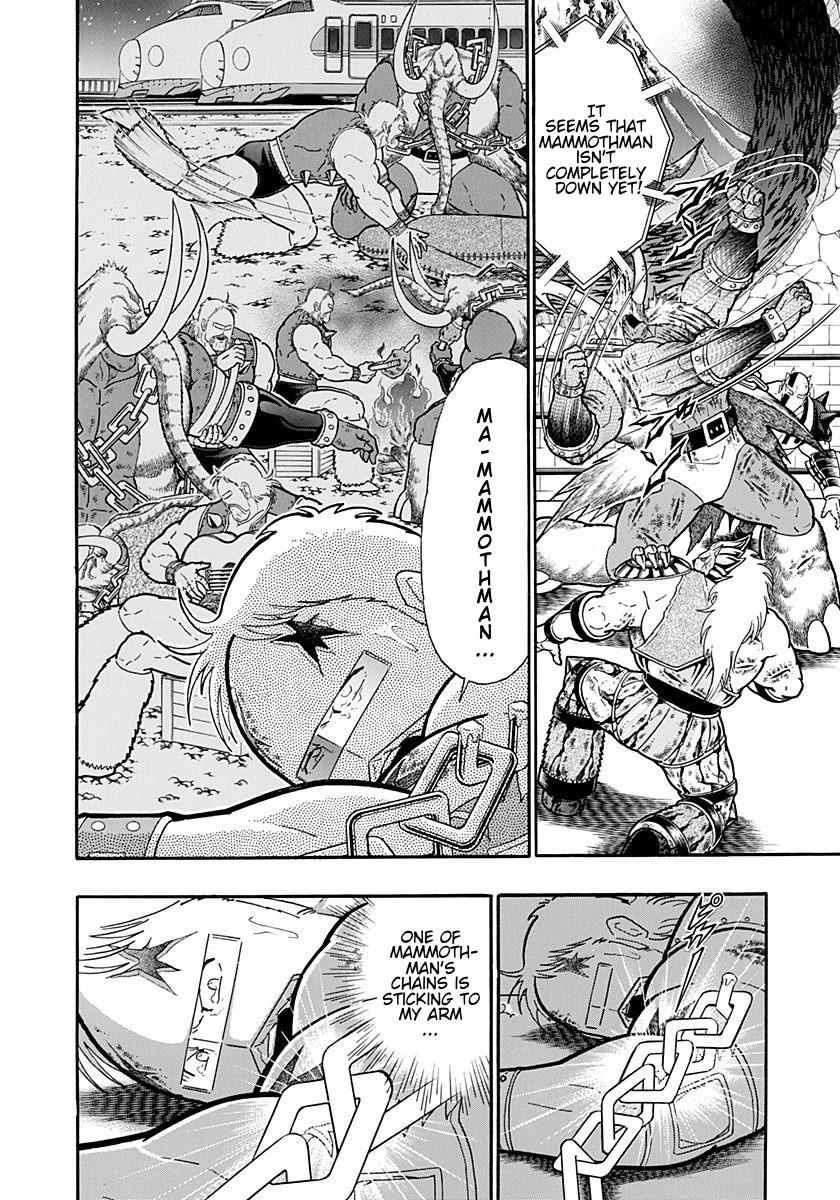Kinnikuman II Sei: Kyuukyoku Choujin Tag Hen vol.23 ch.245