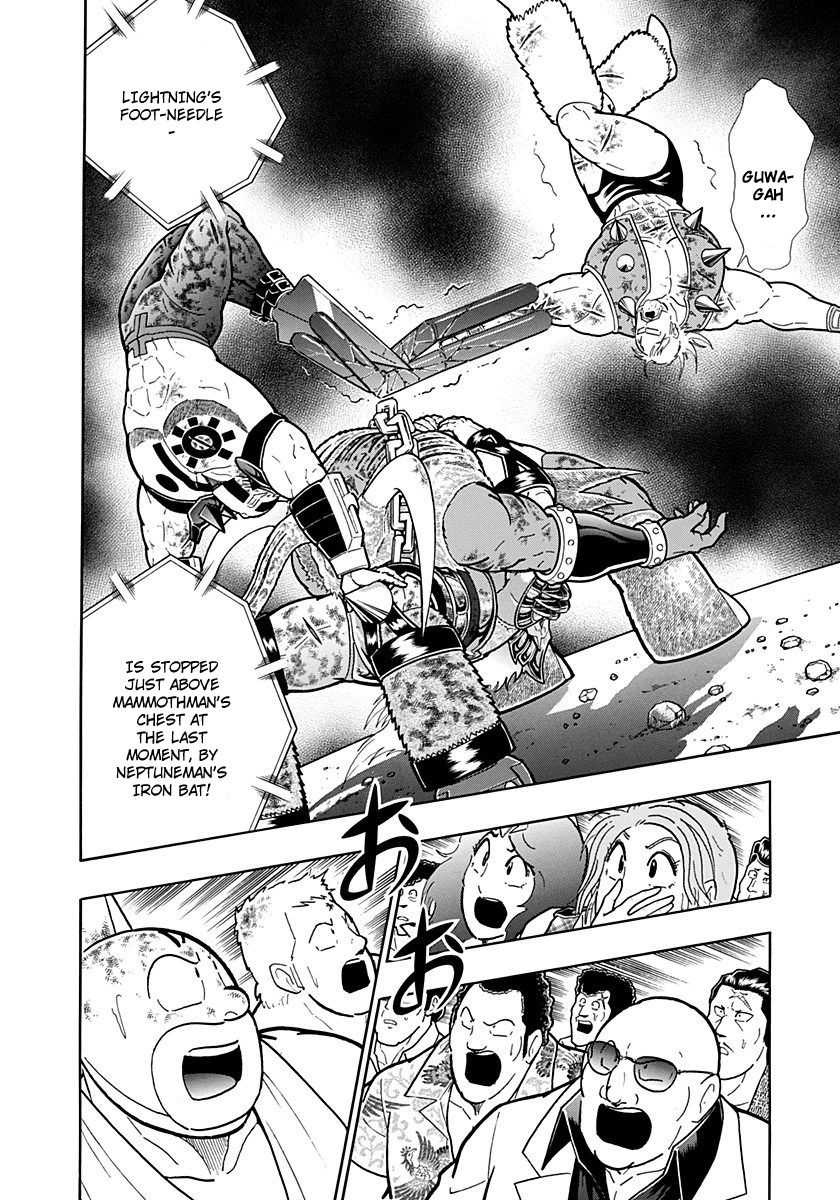 Kinnikuman II Sei: Kyuukyoku Choujin Tag Hen vol.23 ch.247