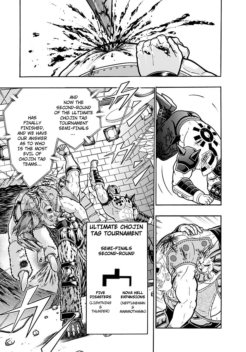 Kinnikuman II Sei: Kyuukyoku Choujin Tag Hen vol.23 ch.253