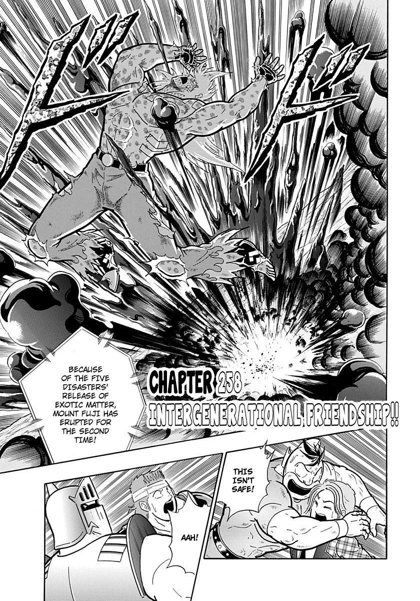 Kinnikuman II Sei: Kyuukyoku Choujin Tag Hen vol.24 ch.258