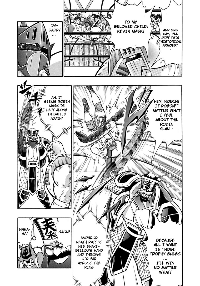 Kinnikuman II Sei: Kyuukyoku Choujin Tag Hen vol.7 ch.77