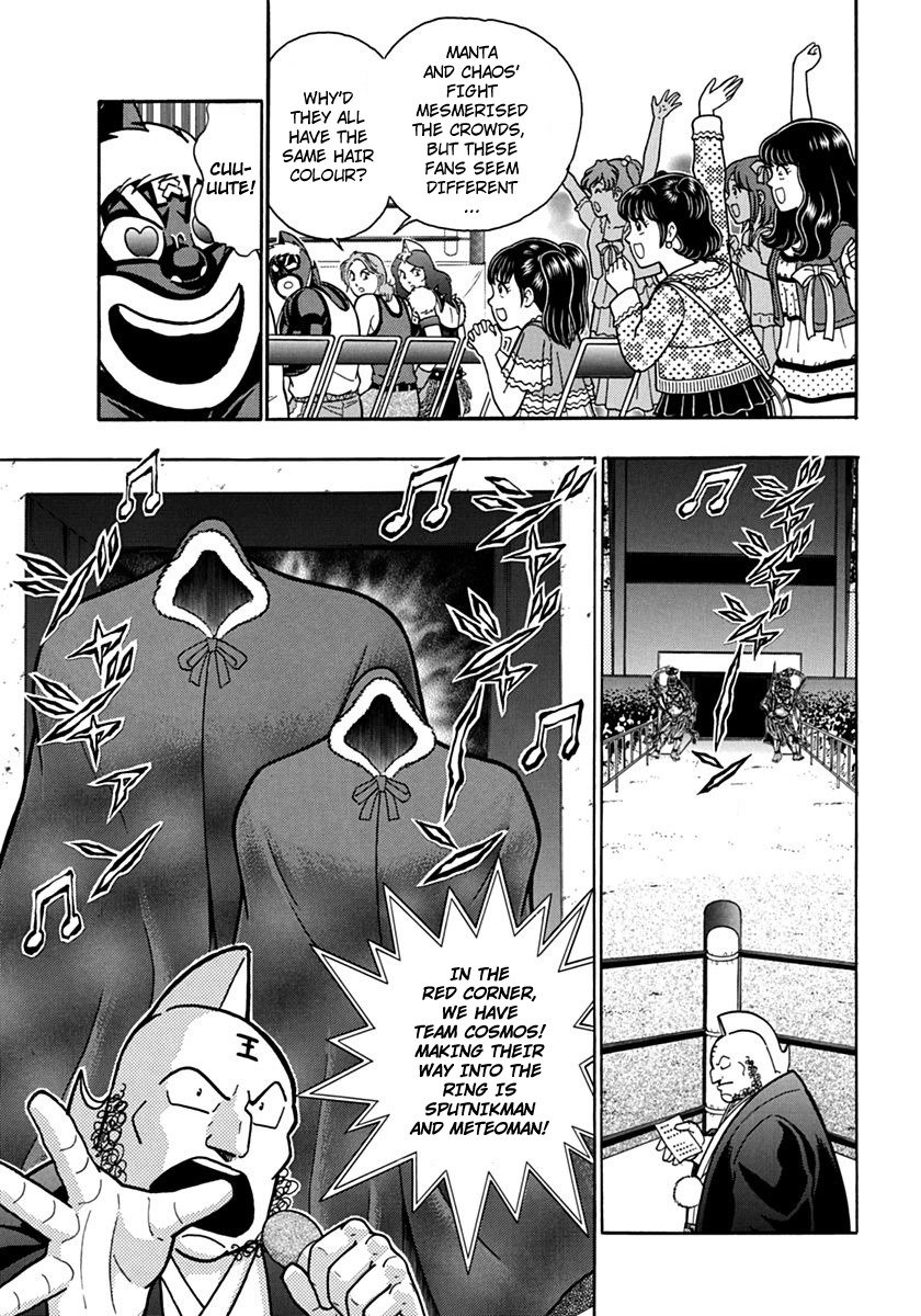 Kinnikuman II Sei: Kyuukyoku Choujin Tag Hen vol.7 ch.78