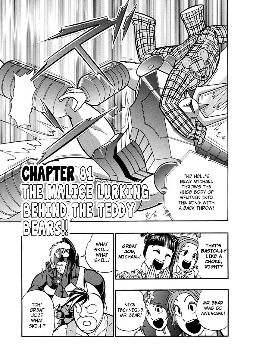 Kinnikuman II Sei: Kyuukyoku Choujin Tag Hen vol.8 ch.81