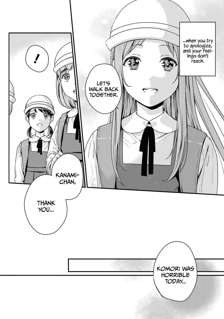 Rental Onii-chan Vol.2 Chapter 7