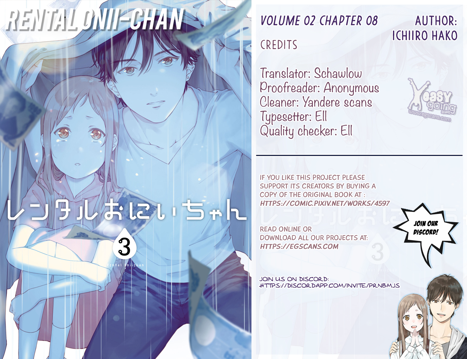 Rental Onii-chan vol.2 ch.8