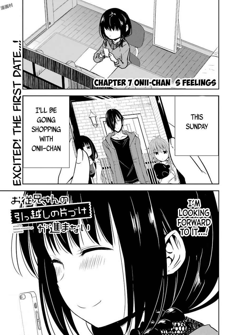 Oniisan no Hikkoshi no Katazuke ga Susumanai Vol. 1 Ch. 7 Onii chan's feelings