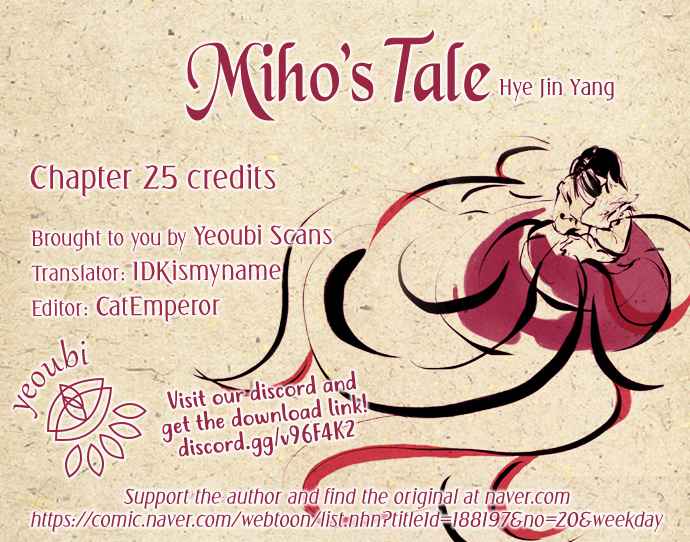 Miho's Tale Ch. 25 Chapter Twenty Five