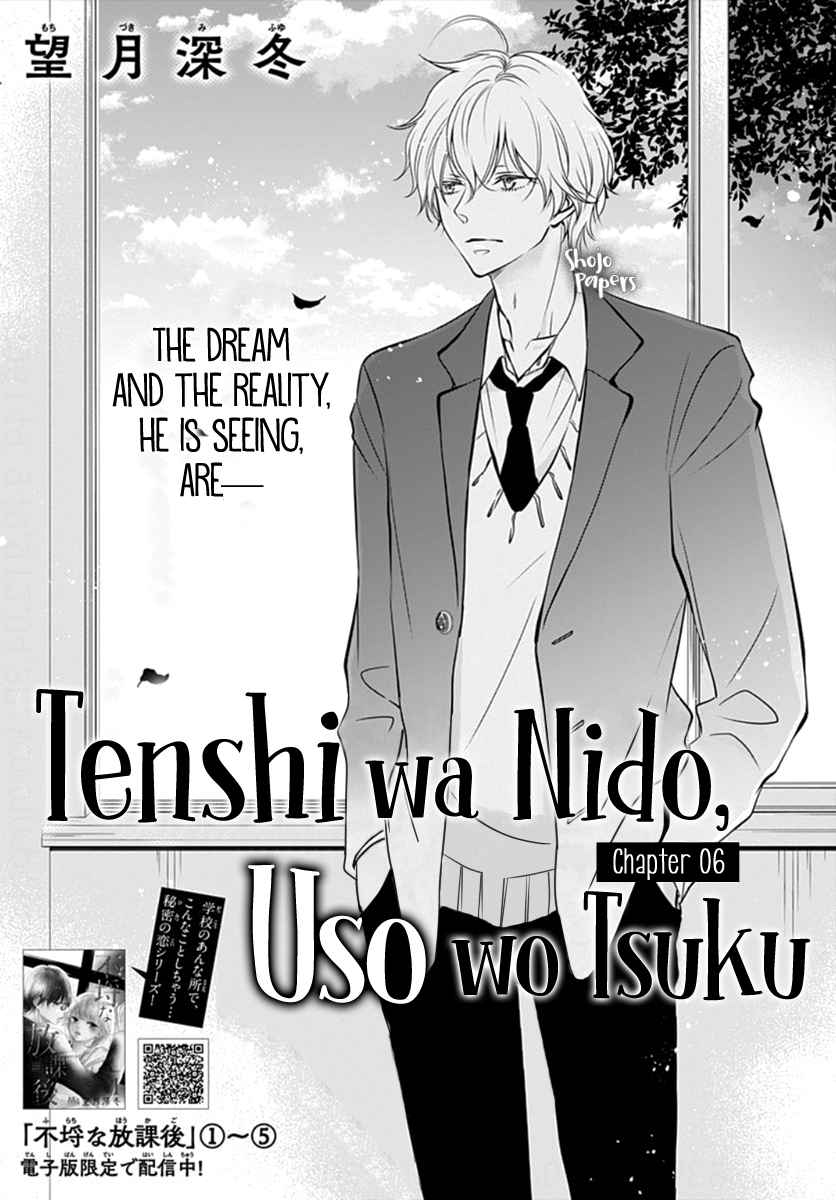 Tenshi wa Nido, Uso wo Tsuku Vol. 2 Ch. 6