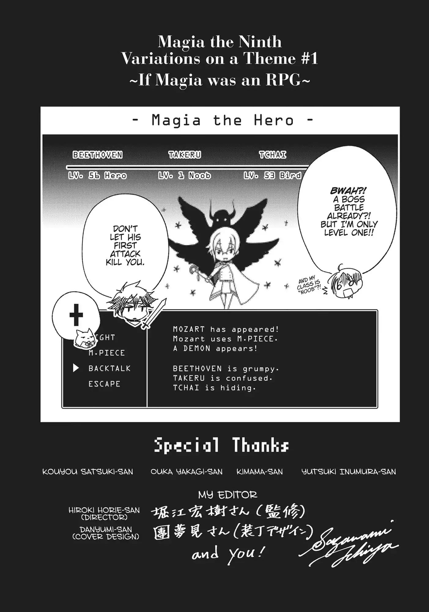 Magia the Ninth Vol.1 Chapter 5: