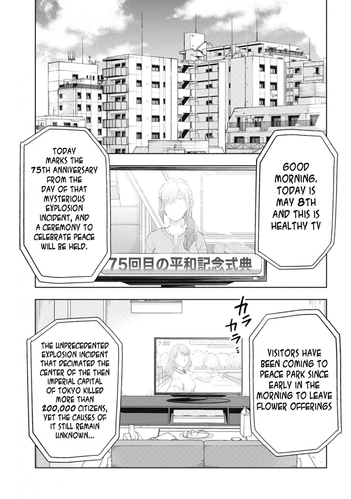 Fate/Type Redline Vol. 1 Ch. 1 Chapter 01