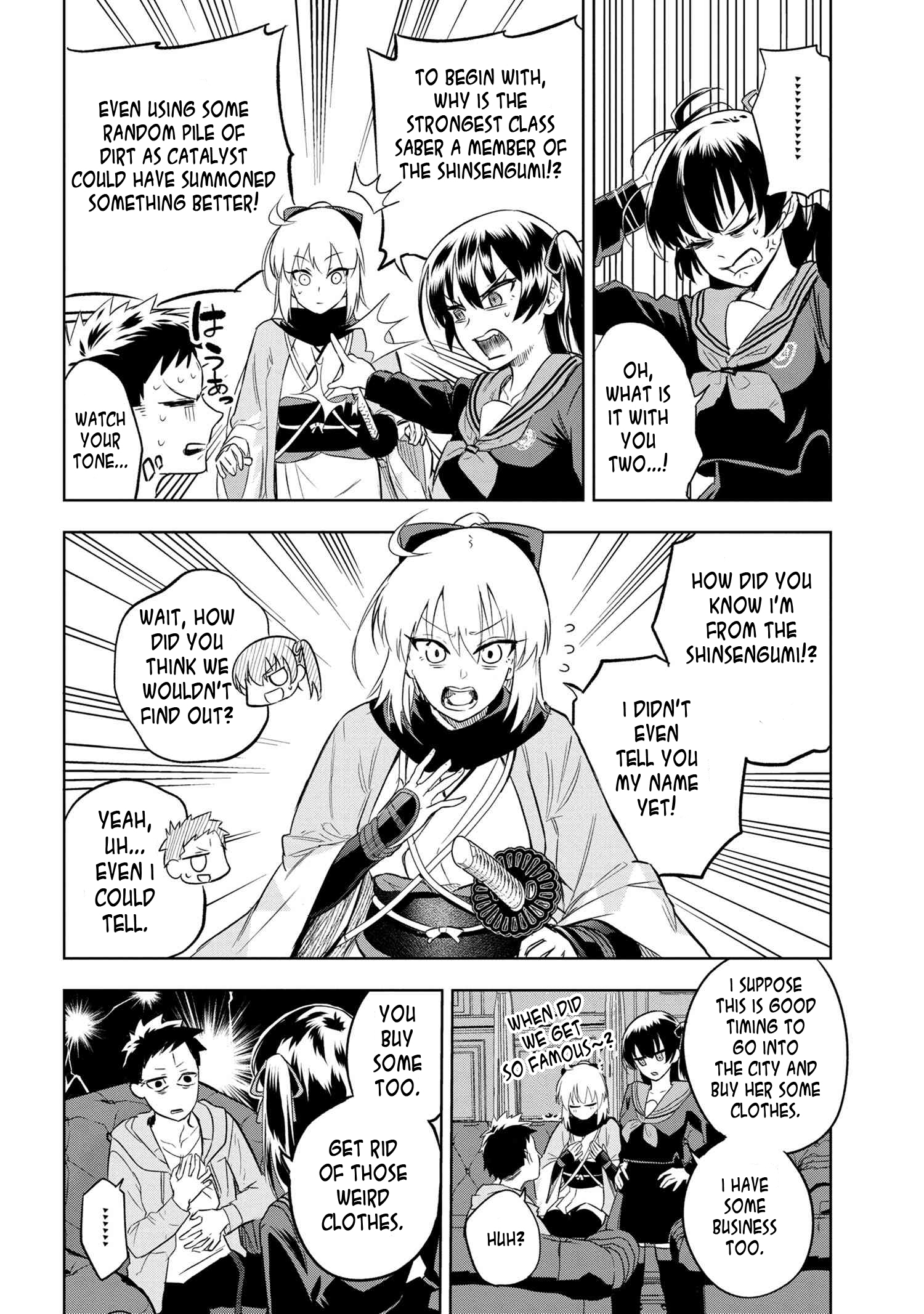 Fate/type Redline Vol.1 Chapter 3.3