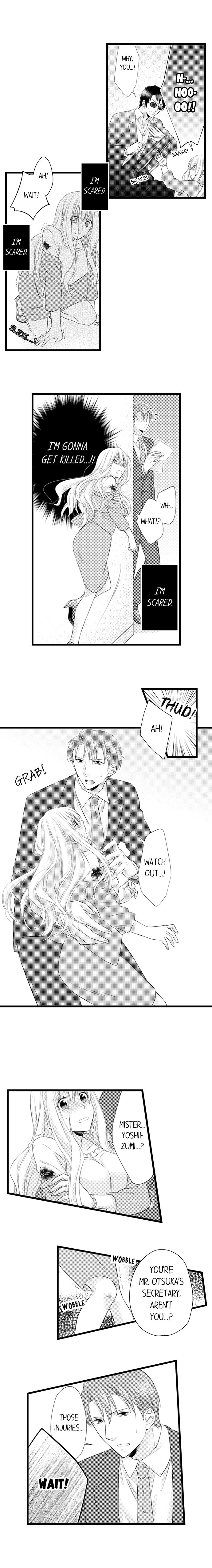 I Want to Get You Pregnant Now Ch.1