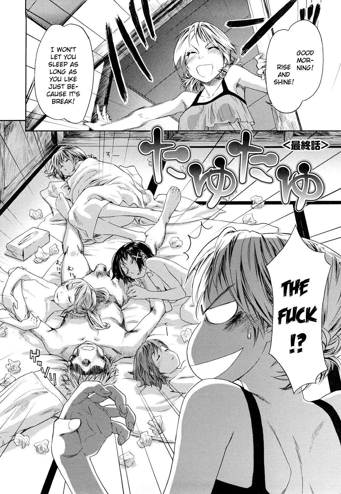 Childhood Friends With Benefits Ch.9
