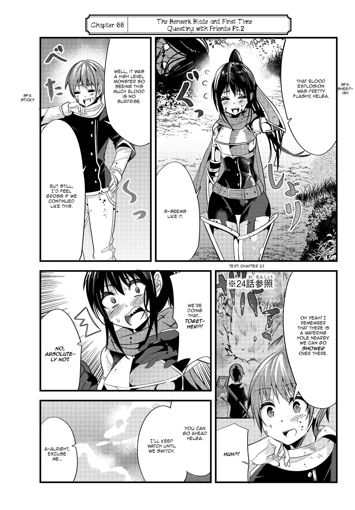 A Story About Treating a Female Knight Who Has Never Been Treated as a Woman, as a Woman Ch.67