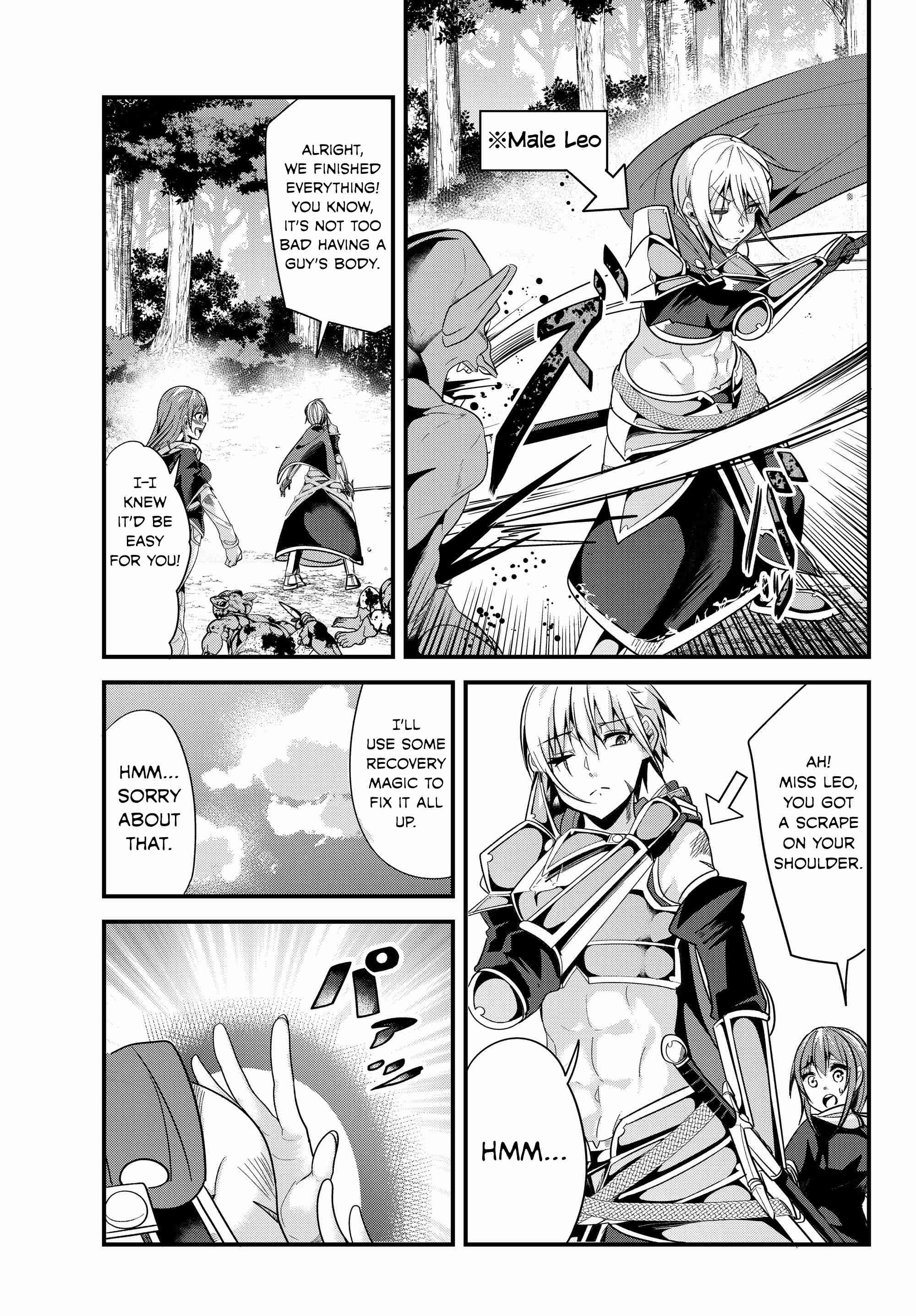 A Story About Treating a Female Knight Who Has Never Been Treated as a Woman, as a Woman Ch.81