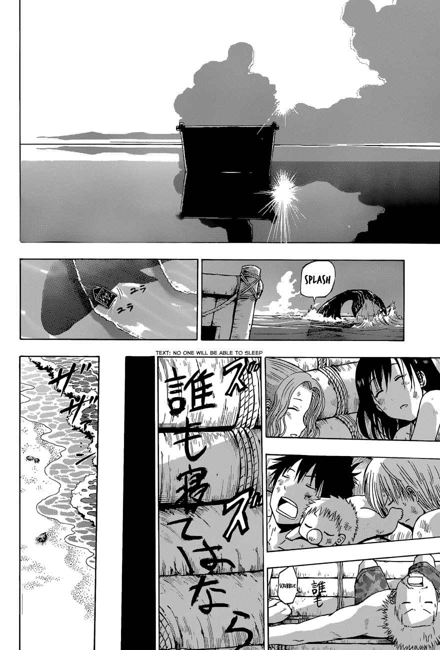 Beelzebub Vol. 28 Ch. 243 The Diary of The Ishiyama Boys Adrift at Sea