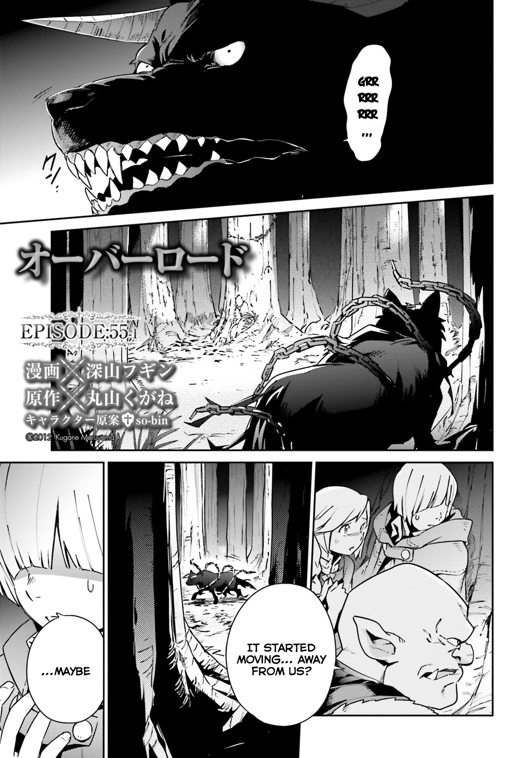 Overlord vol.13 ch.55.1
