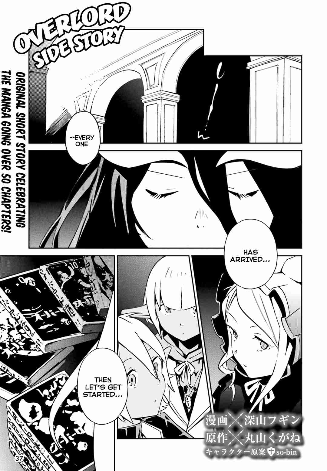 Overlord Vol. 13 Ch. 50.5