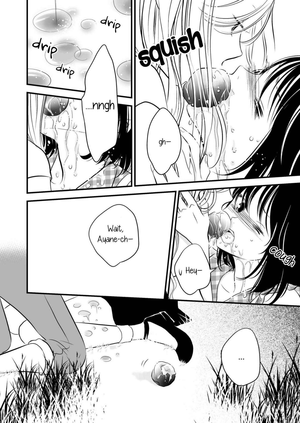 Her Kiss Infectious Lust Ch. 5.5 Extra Story