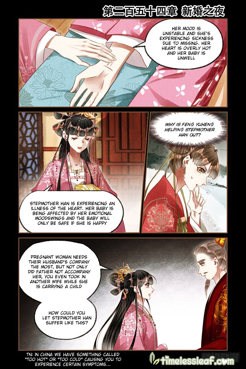 Shen Yi Di Nu Chapter 254