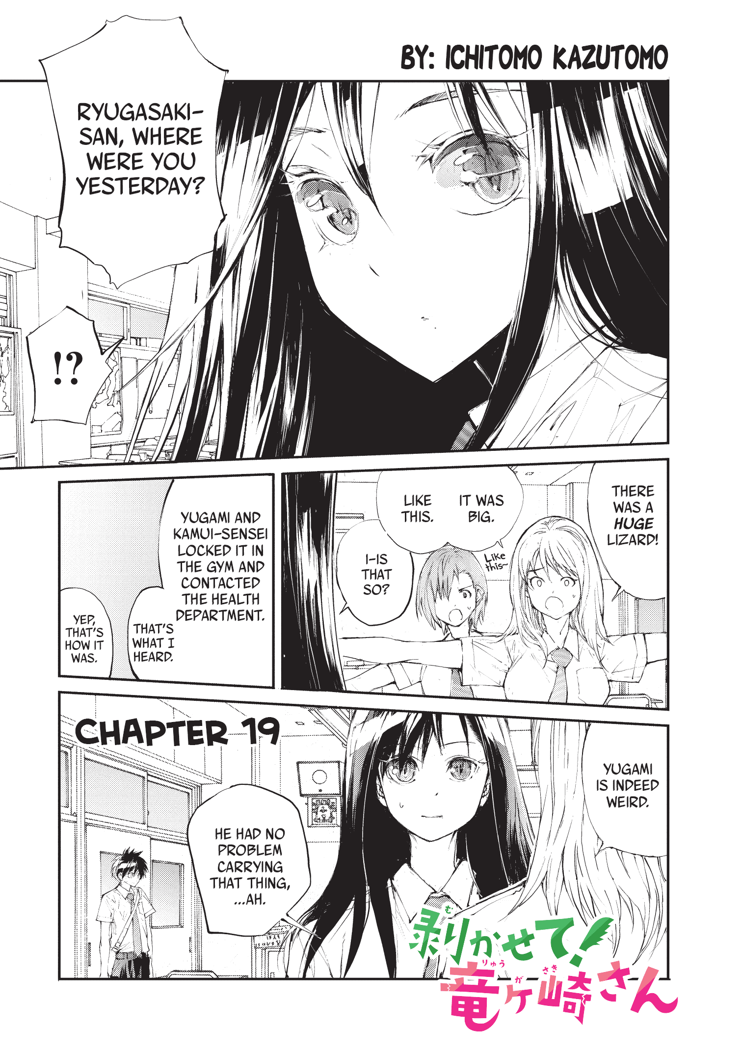Shed! Ryugasaki-San Vol.1 Chapter 19