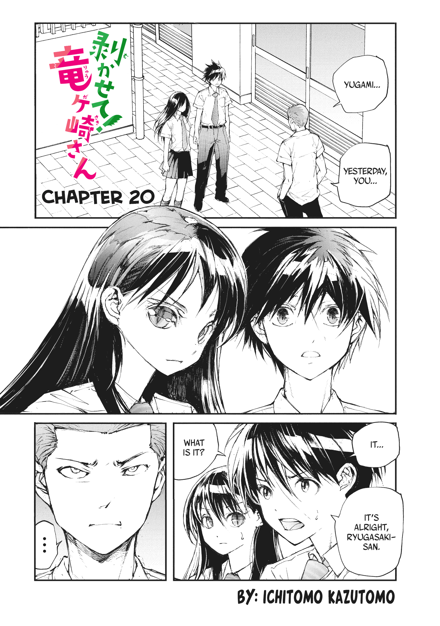 Shed! Ryugasaki-San Vol.1 Chapter 20