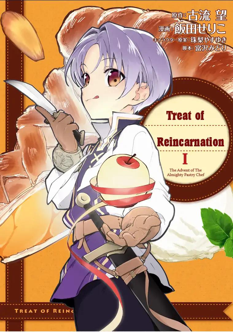 Treat of Reincarnation: The Advent of the Almighty Pastry Chef Vol.1 Chapter 1.1