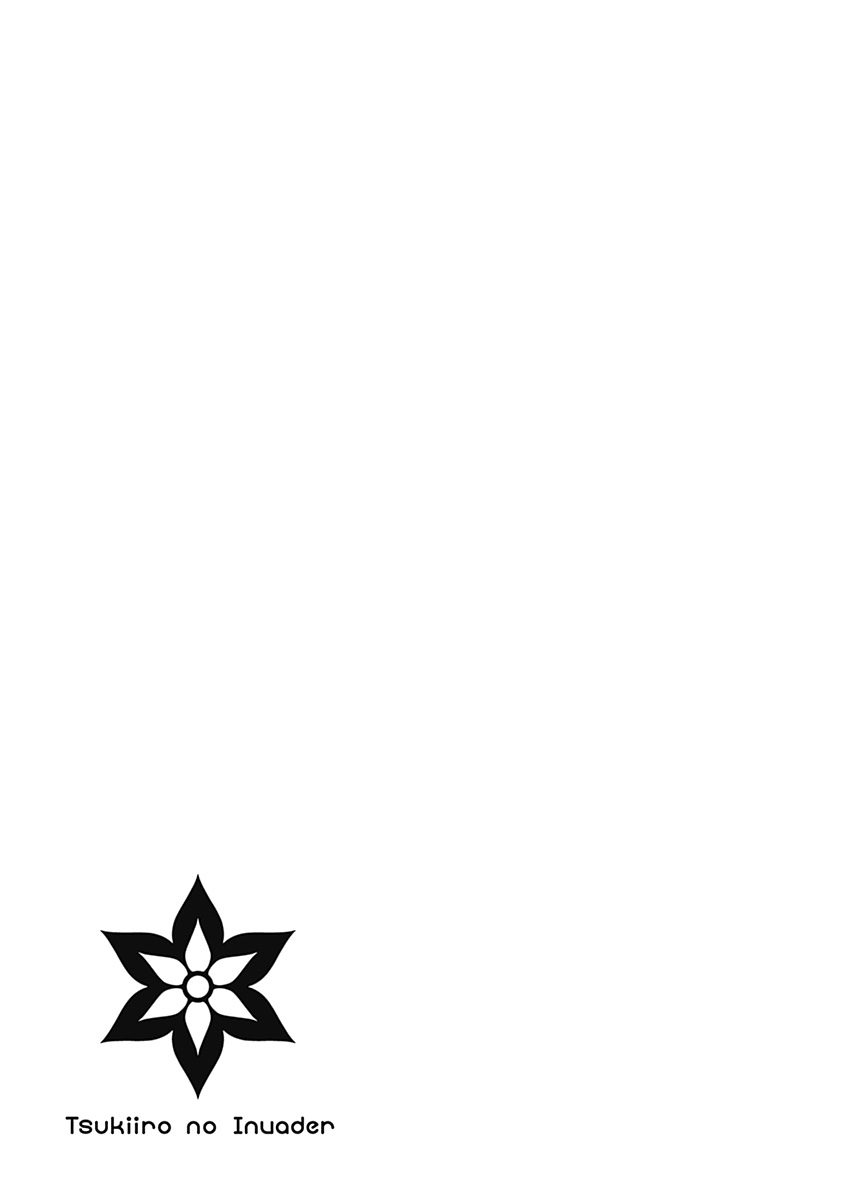 Tsukiiro no Invader vol.1 ch.4