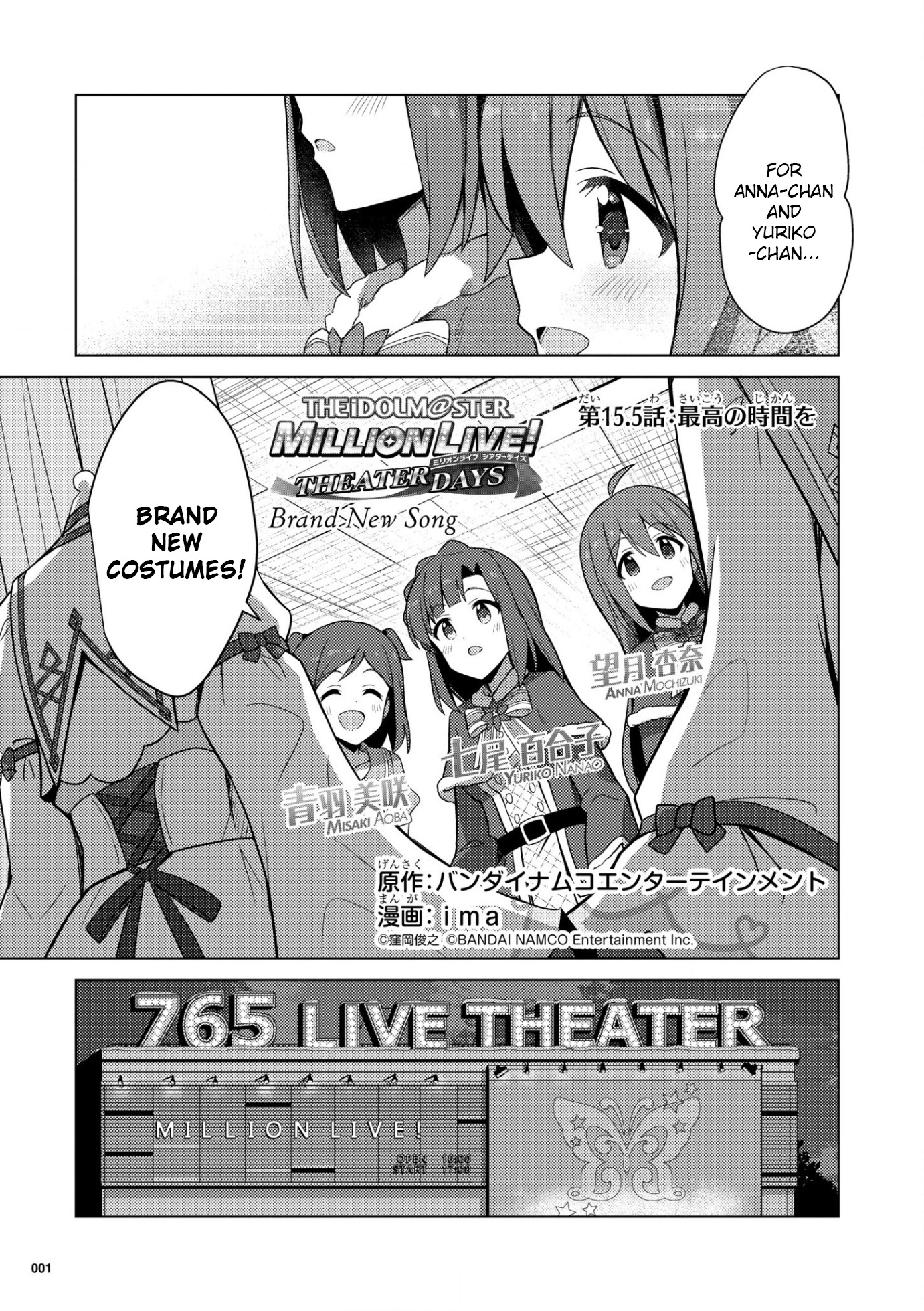 THE [email protected] Million Live! Theater Days - Brand New Song ch.15.5