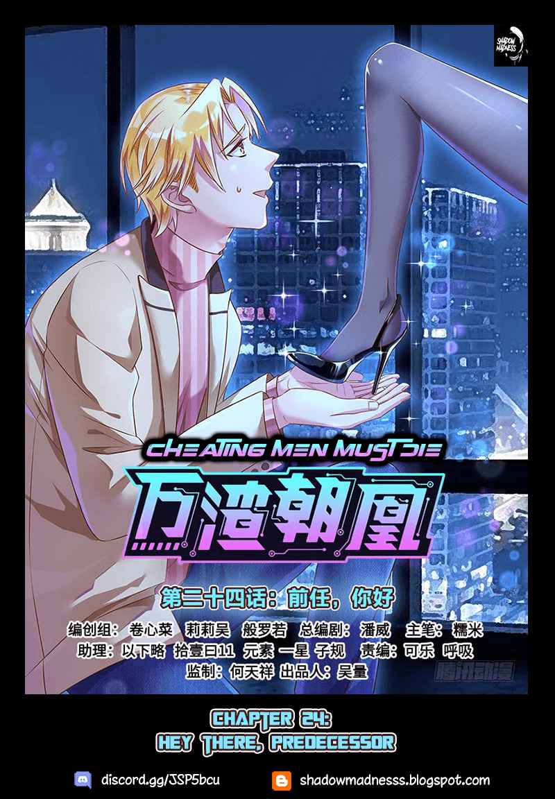 Cheating Men Must Die Ch. 24 Hey there, predecessor