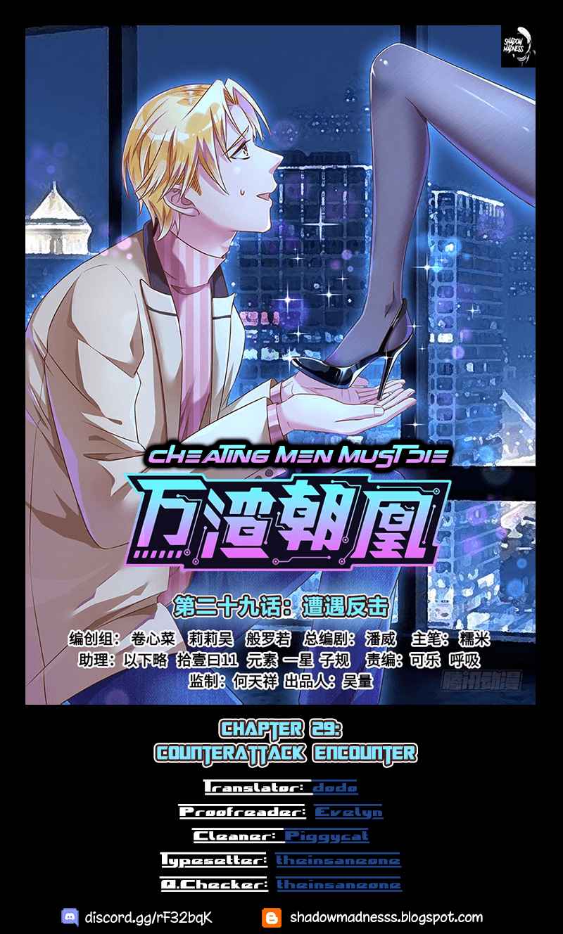 Cheating Men Must Die Ch. 29 Counterattack Encounter