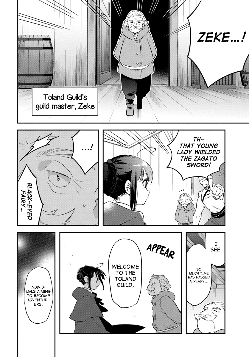 Holy Guardian Tiger Ch. 7