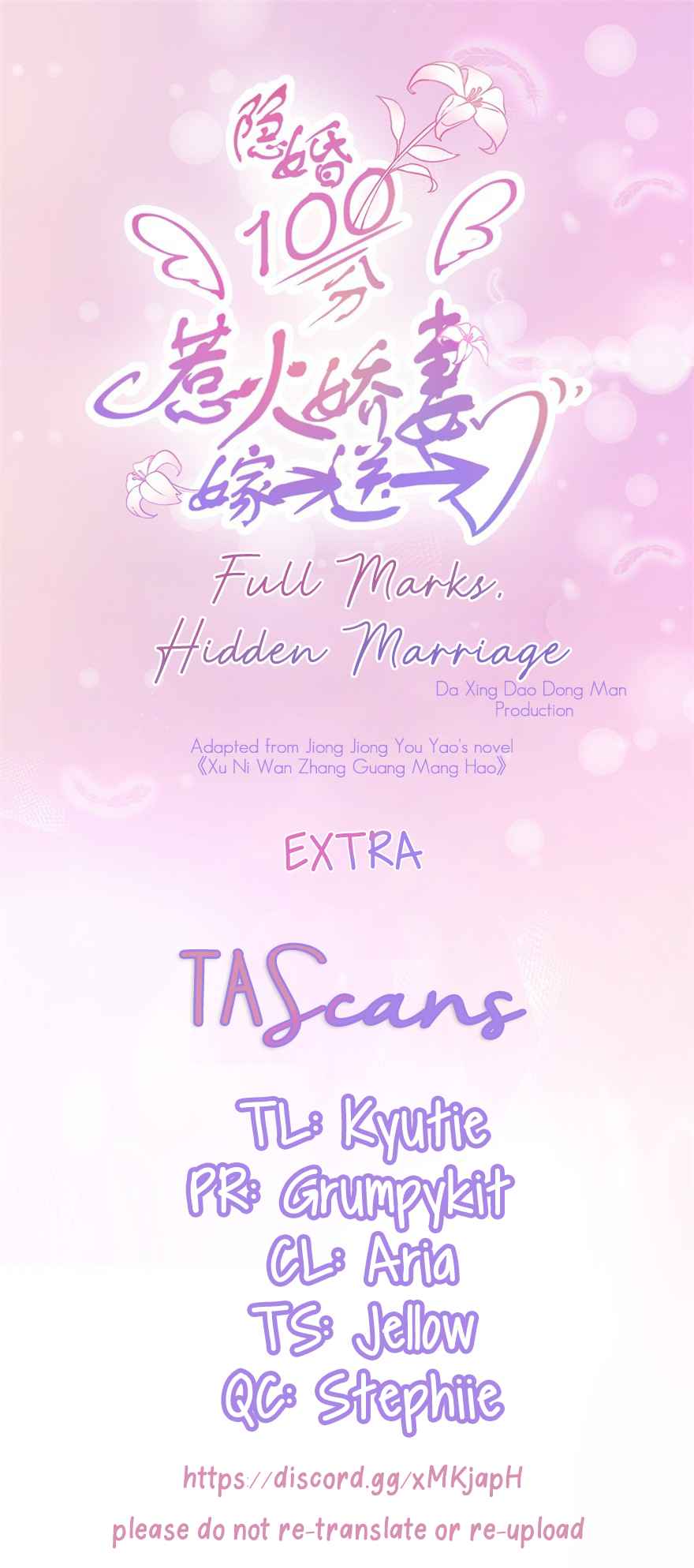 Full Marks, Hidden Marriage (大行道动漫) Ch. 8.5 Extra