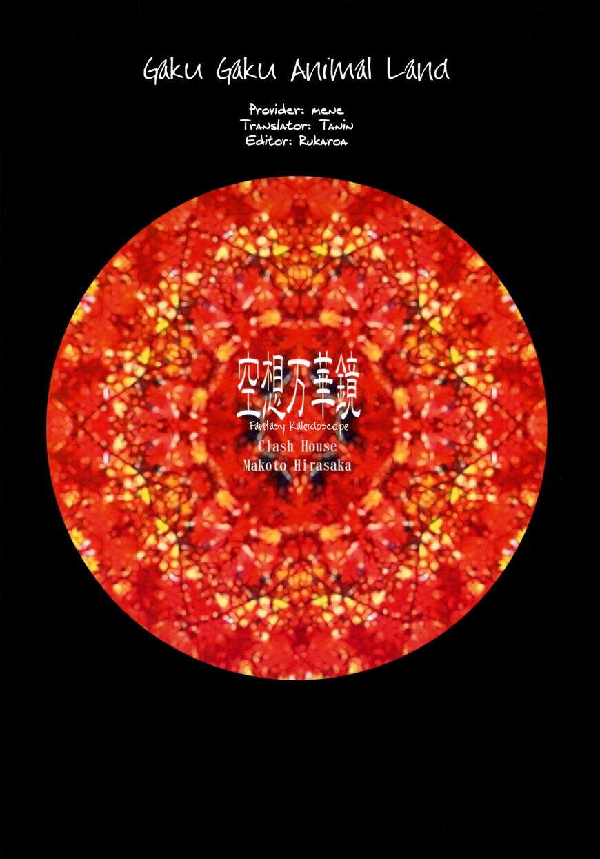 Touhou - Ku-sou Mangekyou: Fantasy Kaleidoscope (Doujinshi) ch.001