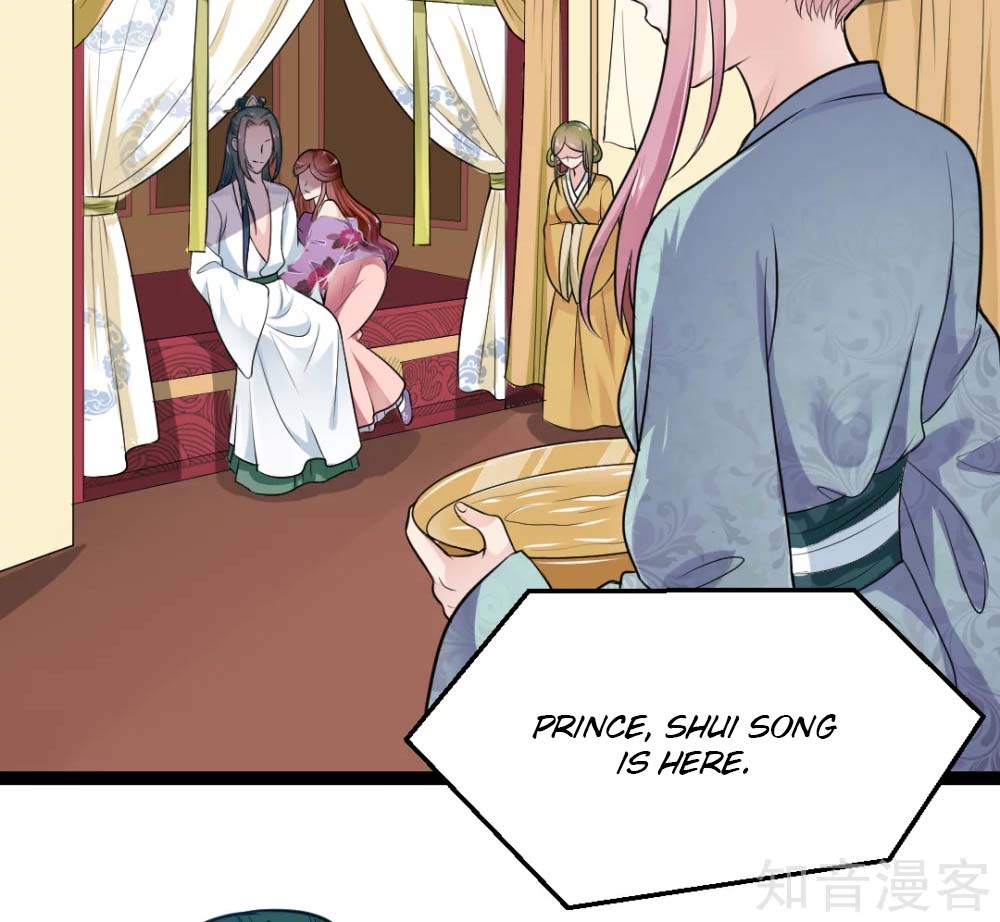 The Emperor is Afraid That the Princess Will Have the World Ch. 6