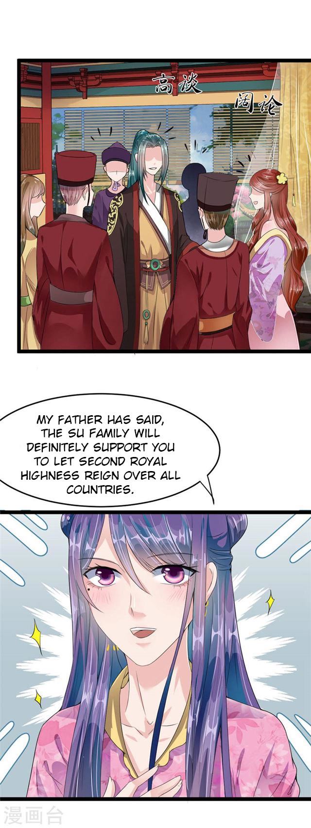 The Emperor is Afraid That the Princess Will Have the World Ch. 11