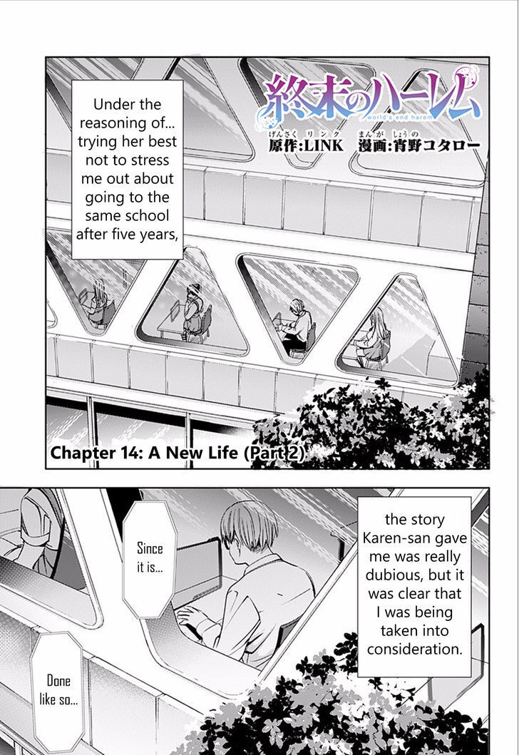 12 Nin no Yasashii Koroshiya - Leo Murder Case vol.02 ch.014.2
