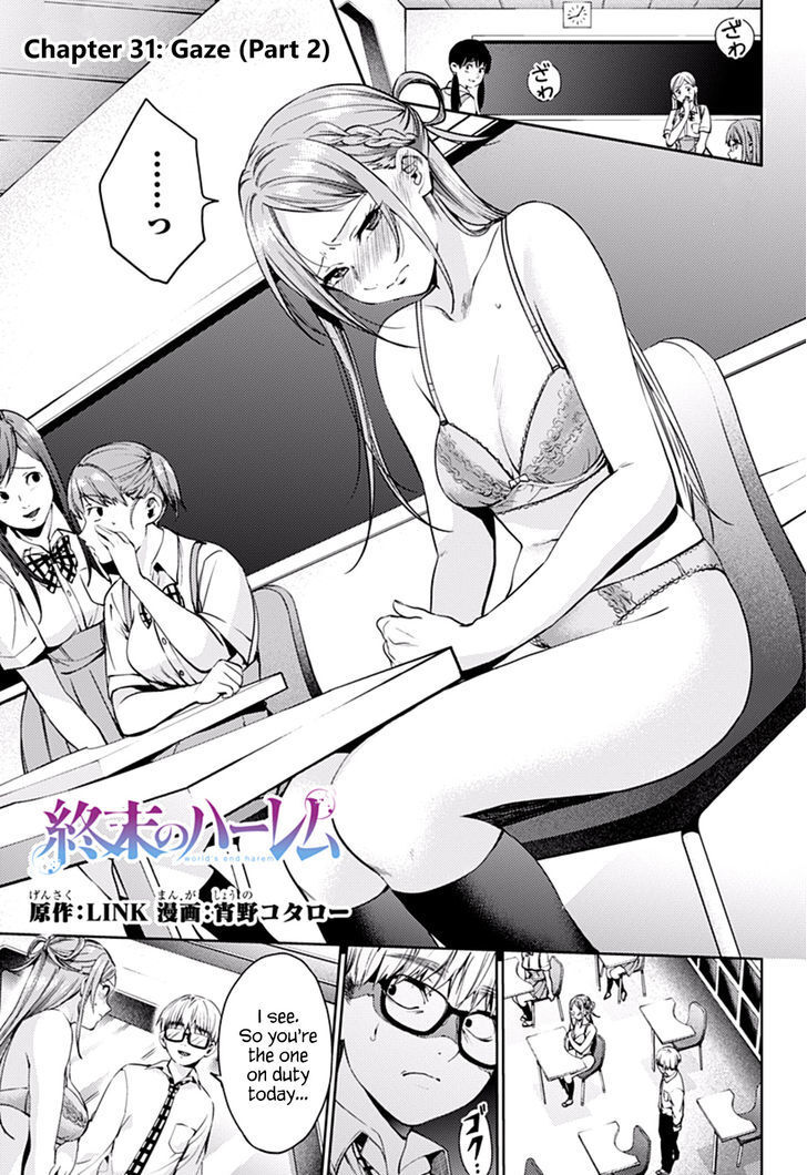 12 Nin no Yasashii Koroshiya - Leo Murder Case vol.02 ch.031.2