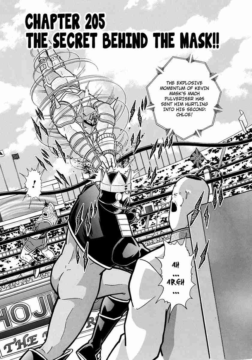 Kinnikuman II Sei Vol. 21 Ch. 205 The Secret Behind the Mask!!