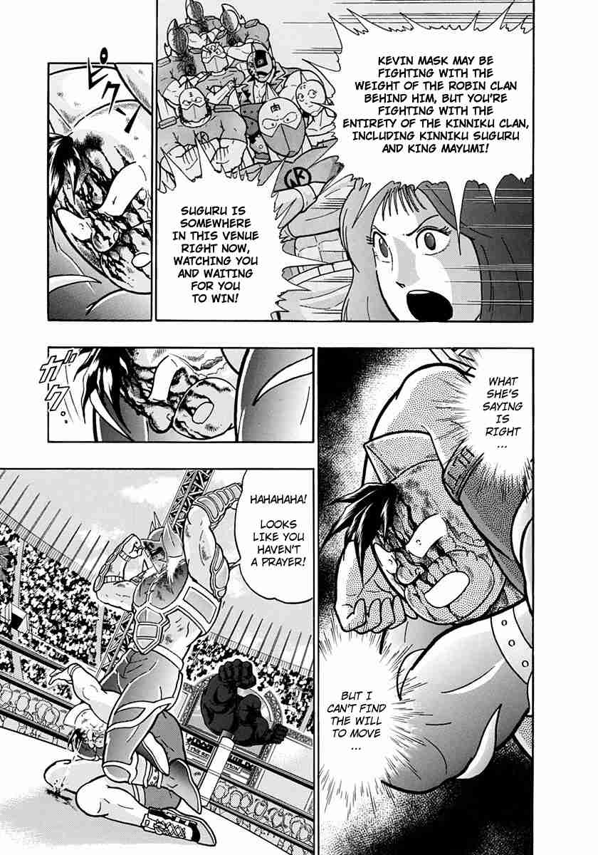 Kinnikuman II Sei Vol. 21 Ch. 207 Chloe's Shocking Confession!!