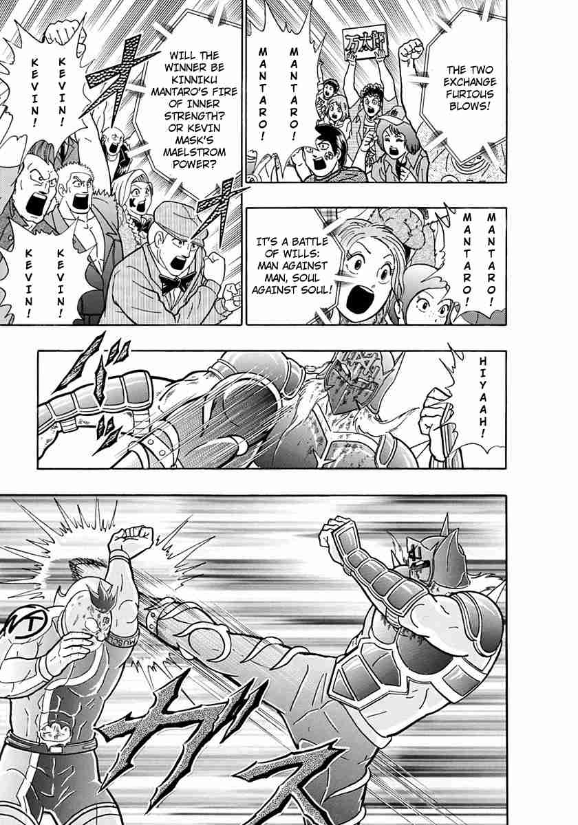 Kinnikuman II Sei Vol. 21 Ch. 208 Burden of the Fated Trial of Strength!!
