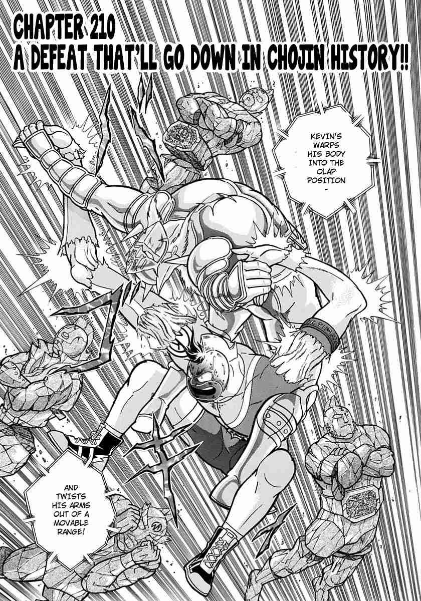 Kinnikuman II Sei Vol. 21 Ch. 210 A Defeat That'll Go Down in Chojin History!!