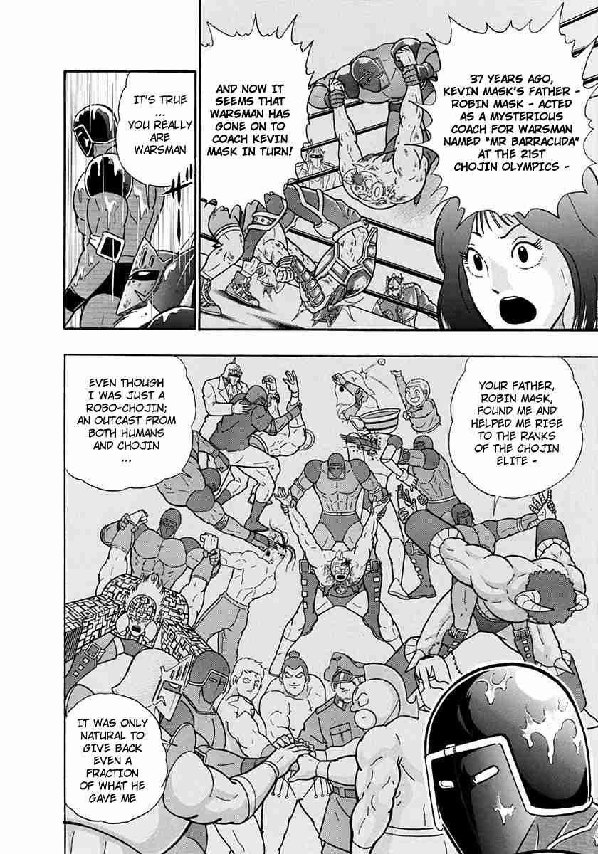Kinnikuman II Sei Vol. 21 Ch. 211 The Olympics