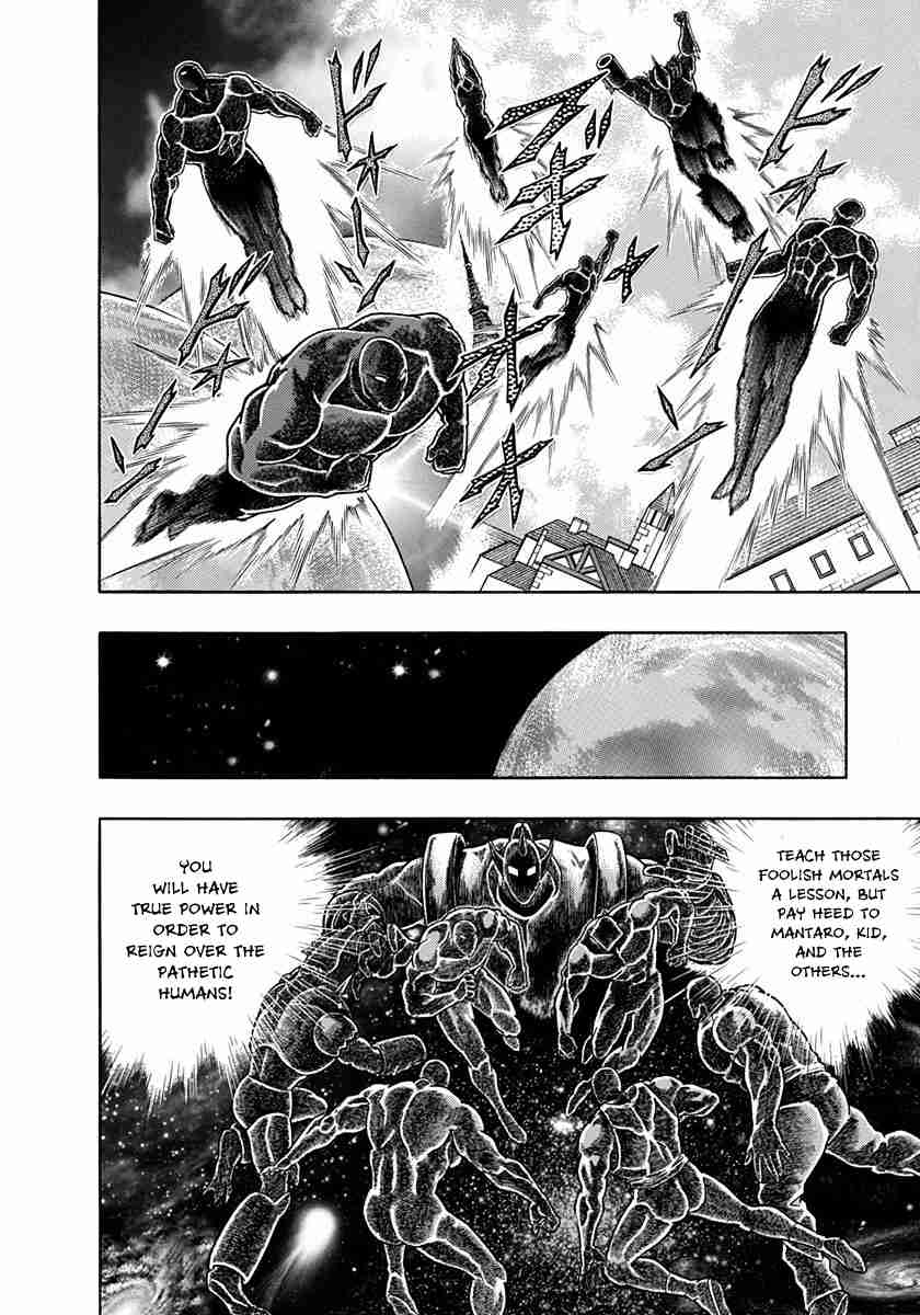 Kinnikuman II Sei Vol. 21 Ch. 214 A Phantom Appears Before Meat...?!