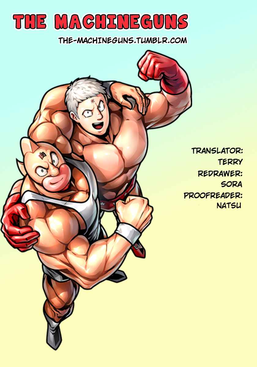 Kinnikuman II Sei Vol. 22 Ch. 219 Lured by an Evil Trap, The Flames of Justice Go Out?!