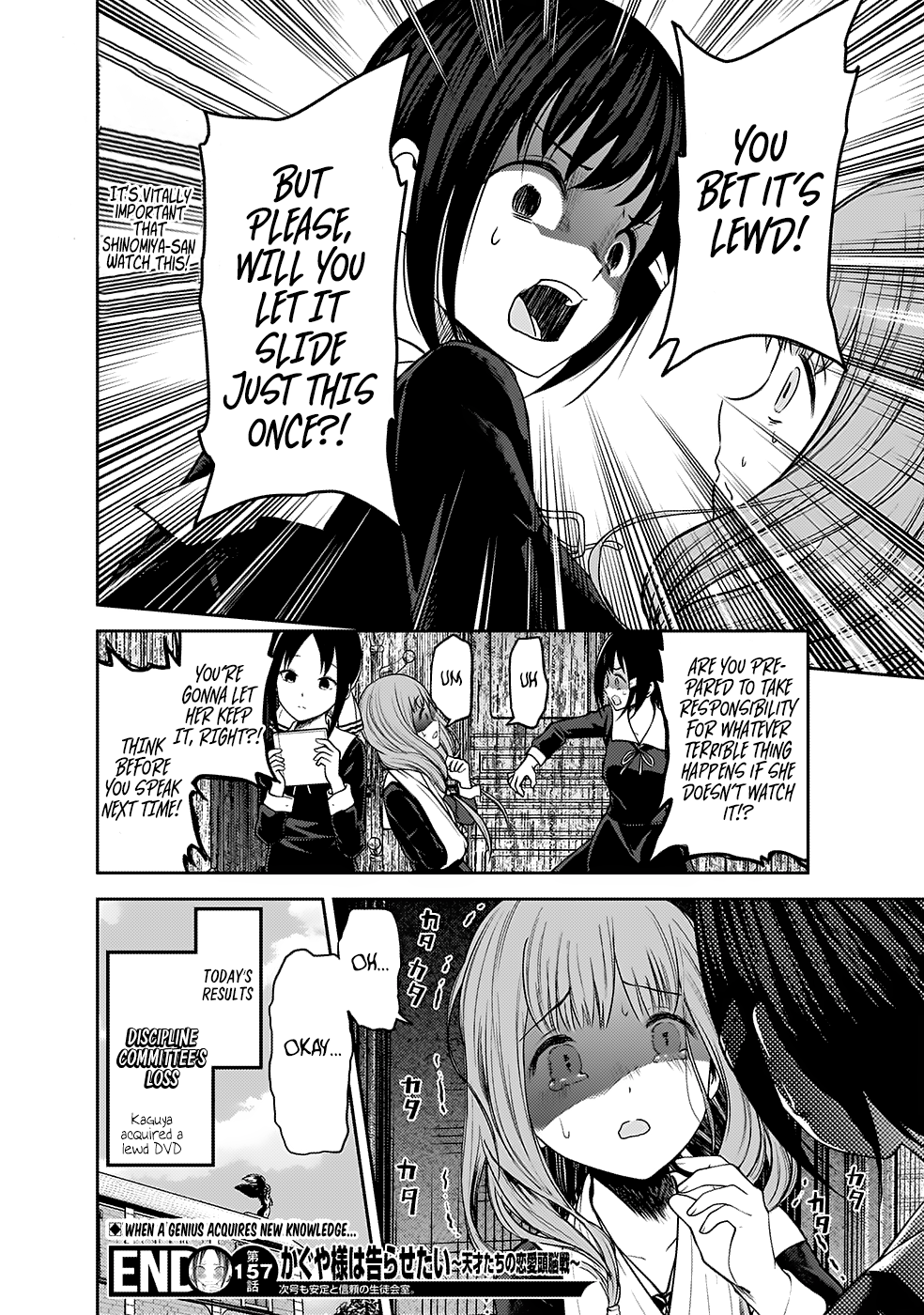 Kaguya Wants to be Confessed to 167
