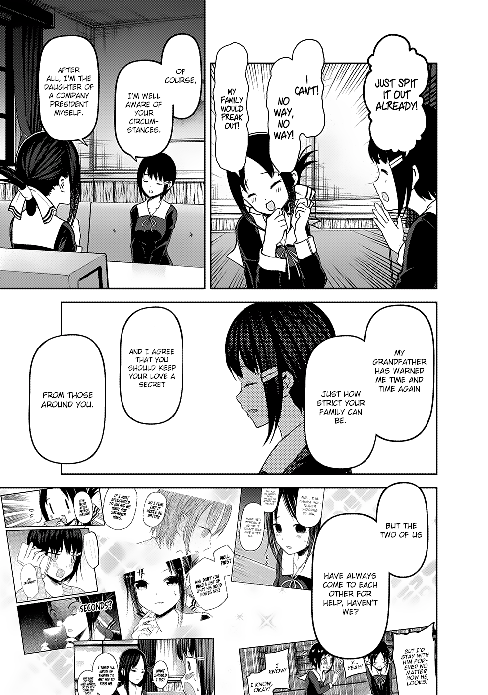 Kaguya Wants to be Confessed to 167